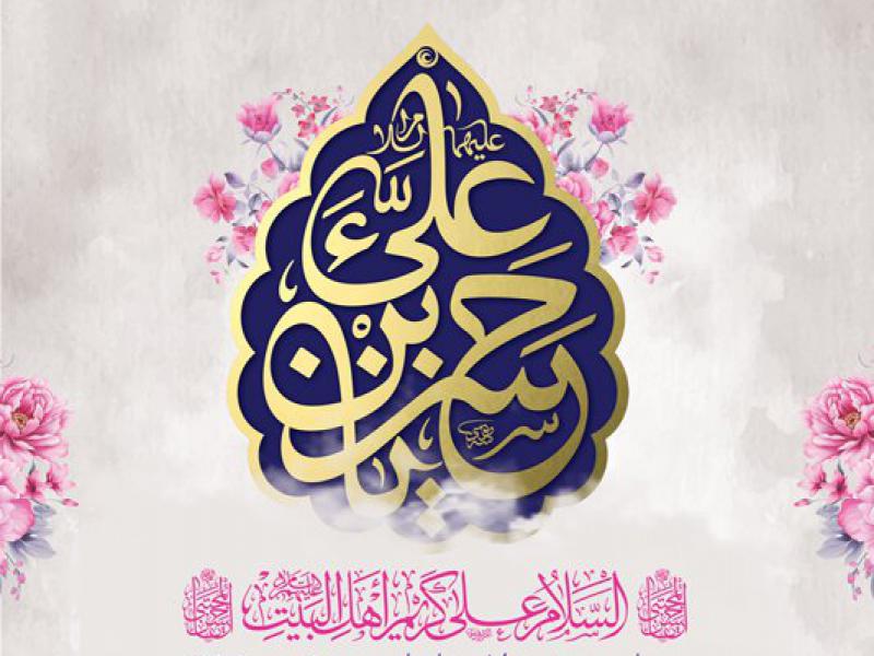-طرح-لایه-باز-ولادت-امام-حسن-مجتبی-ع-