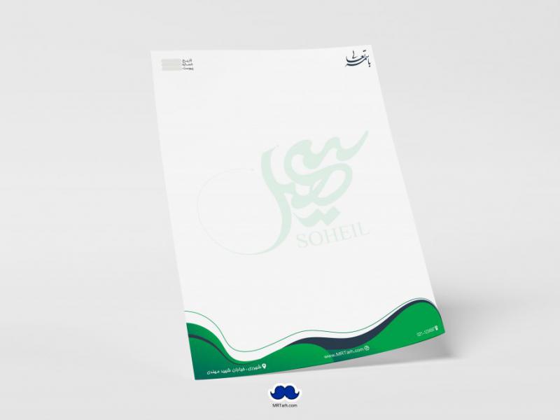 دانلود-لایه-باز-و-قابل-ویرایش-سربرگ-