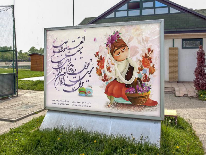 -موکاپ-لایه-باز-بیلبورد-شهری