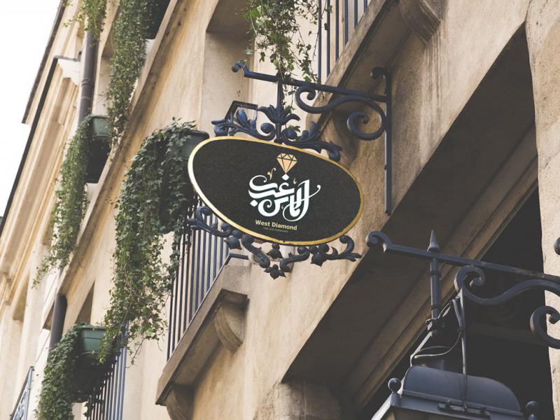 -طرح-لایه-باز-موکاپ-تابلوی-مغازه