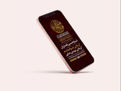  طرح لایه باز استوری عزاداری و احیاء لیالی قدر 