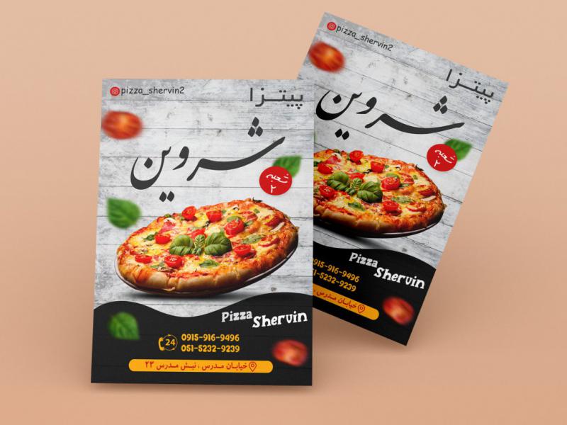 تراکت-پیتزا-فروشی