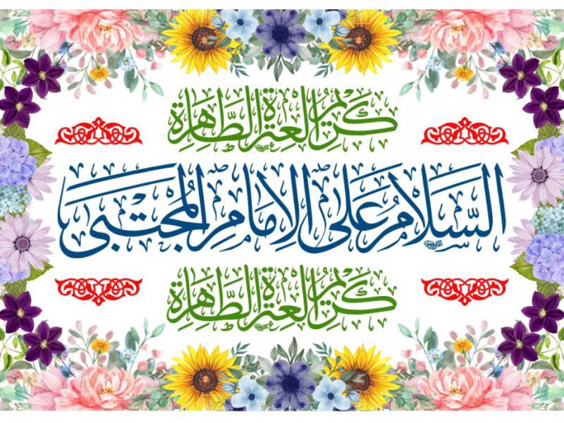 طرح-گرافيکي-امام-حسن-مجتبي