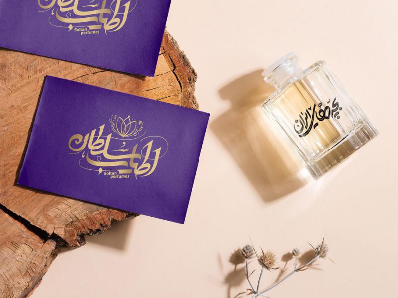 -لایه-باز-موکاپ-لوازم-آرایشی-بهداشتی
