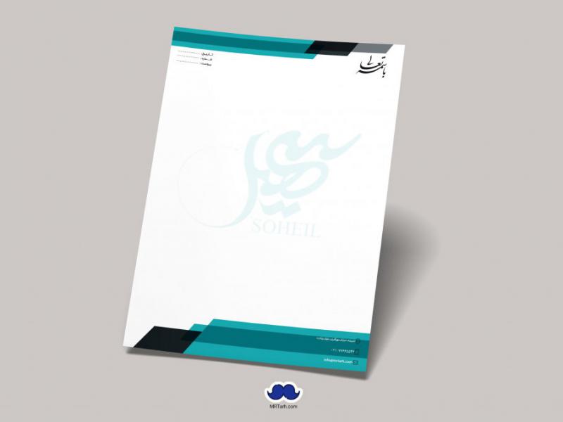 دانلود-لایه-باز-و-قابل-ویرایش-سربرگ-