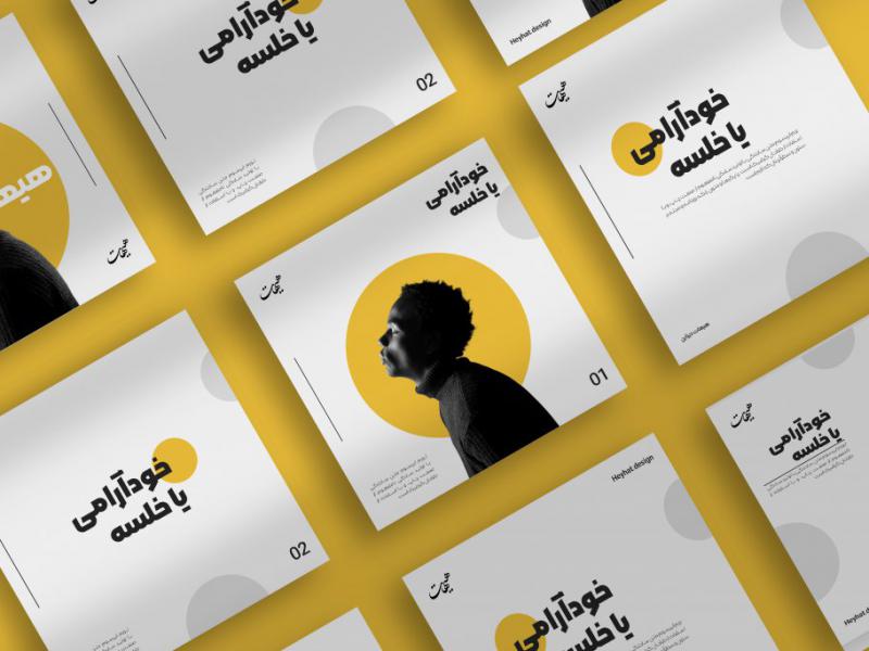 موکاپ-کاور-پست-اینستاگرام