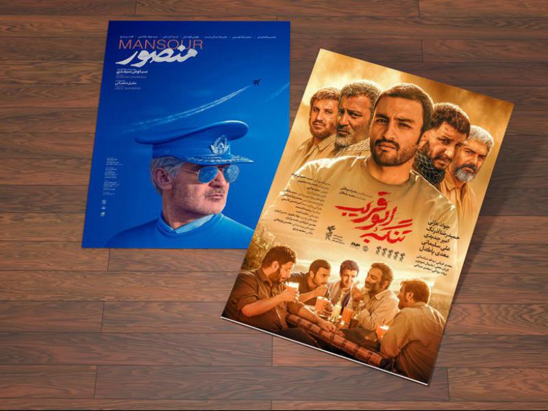 -موکاپ-لایه-باز-پوستر-و-کاغذ