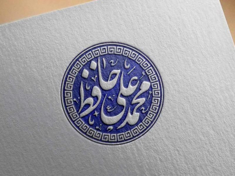 مهر-خاتم-شماره-39