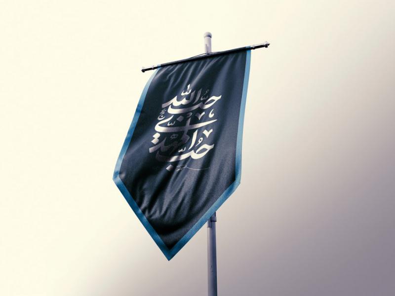 -طرح-لایه-باز-موکاپ-پرچم