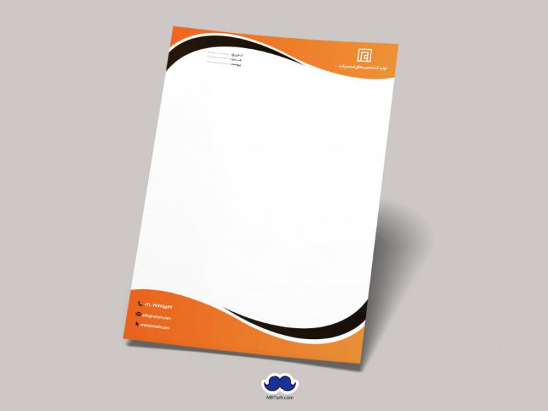 دانلود-لایه-باز-و-قابل-ویرایش-سربرگ-