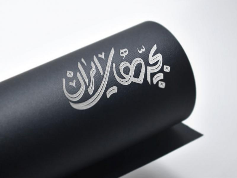 -طرح-لایه-باز-موکاپ-لوگوی-سه-بعدی