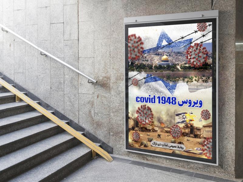-لایه-باز-بنر-و-پوستر-روز-قدس