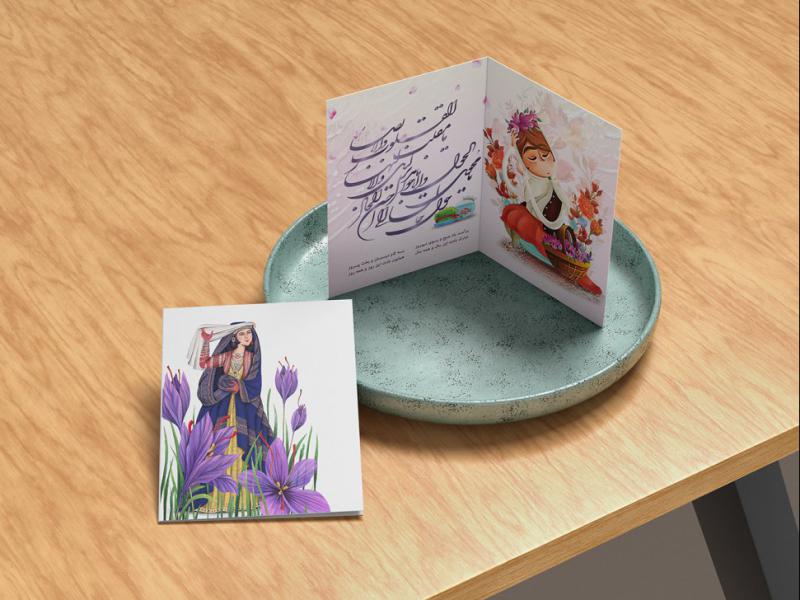 -طرح-لایه-باز-موکاپ-کارت-پستال
