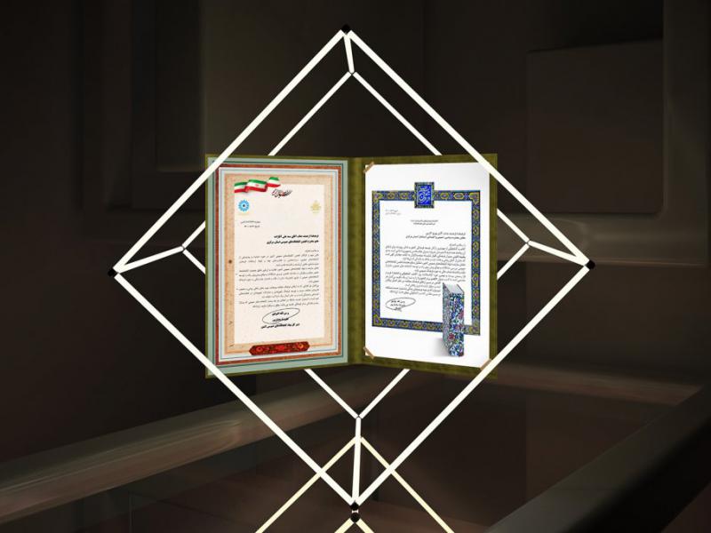 -طرح-لایه-باز-موکاپ-گالینگور-تقدیرنامه