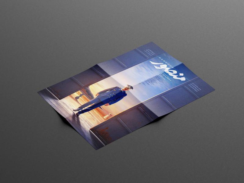 -موکاپ-لایه-باز-پوستر-و-کاغذ