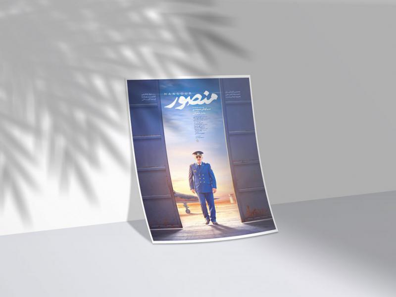 -موکاپ-لایه-باز-پوستر-و-کاغذ