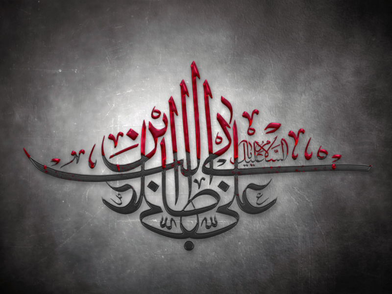 وکتور-شهادت-امام-علی-(ع)