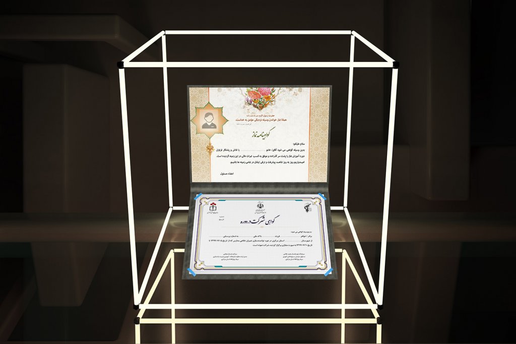  طرح لایه باز موکاپ گالینگور تقدیرنامه