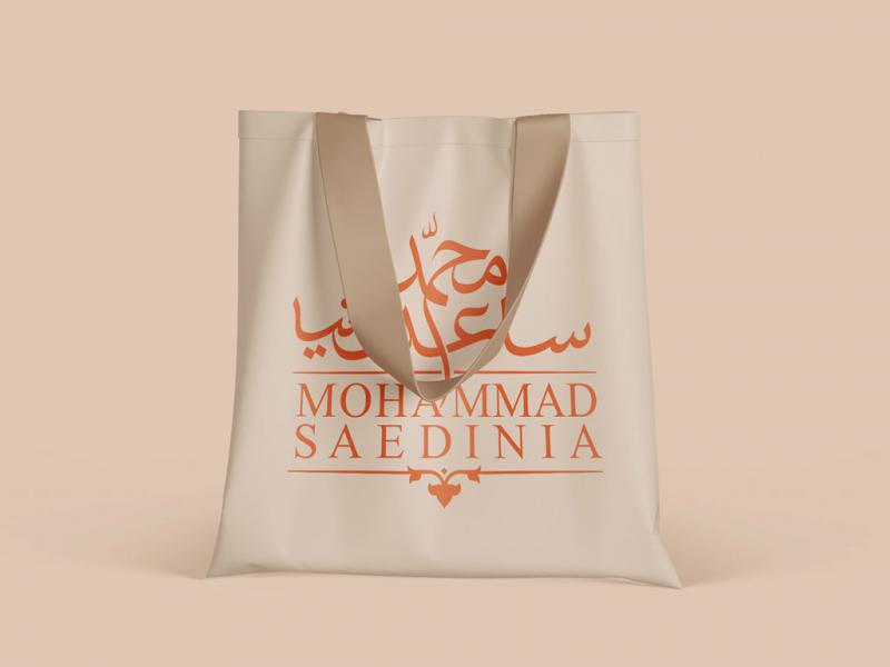 -لایه-باز-موکاپ-پاکت-خرید-و-هدیه
