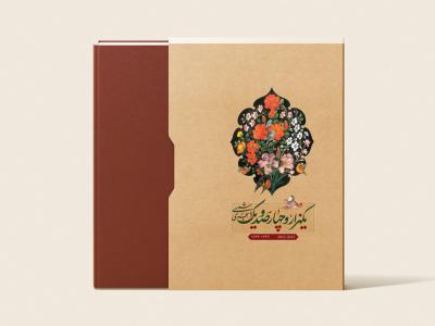  طرح لایه باز موکاپ کتاب و سررسید