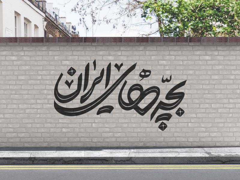 -طرح-لایه-باز-موکاپ-لوگوی-سه-بعدی
