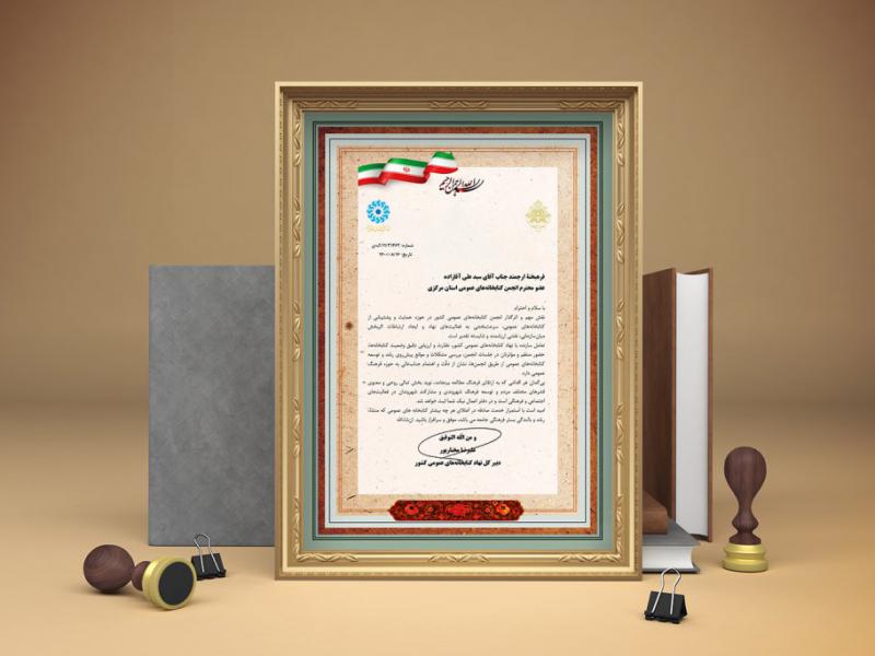 -طرح-لایه-باز-موکاپ-قاب-عکس
