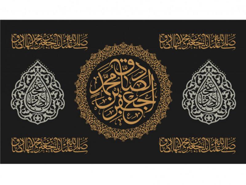 دکور-شهادت-امام-صادق-عليه-السلام