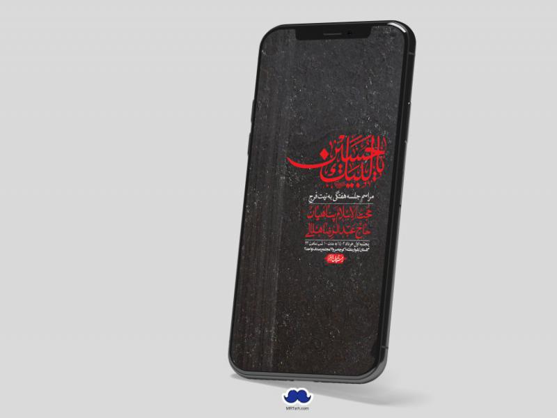استوری-لایه-باز-هفتگی