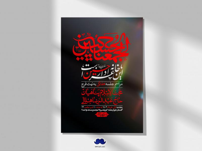 اطلاعیه-لایه-باز-هفتگی