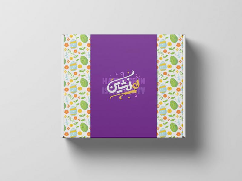 -طرح-لایه-باز-موکاپ-بسته-بندی-کادو