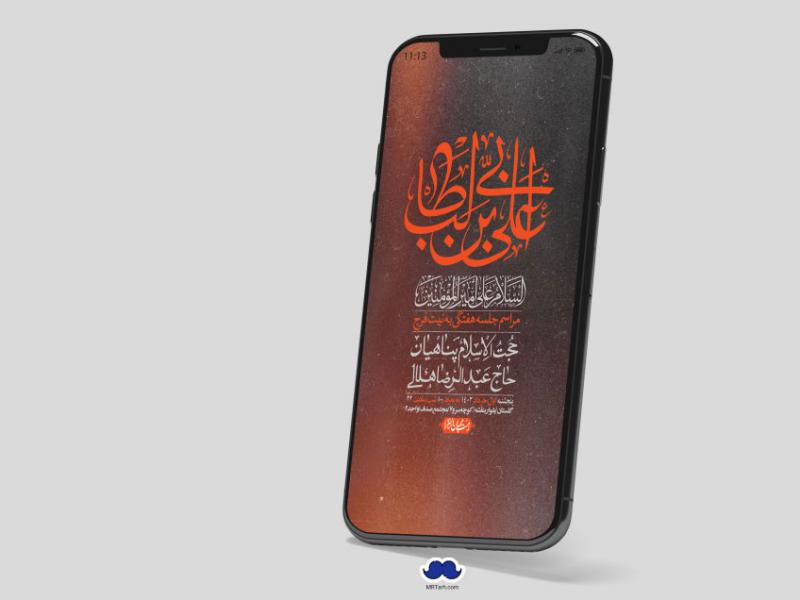 استوری-لایه-باز-هفتگی