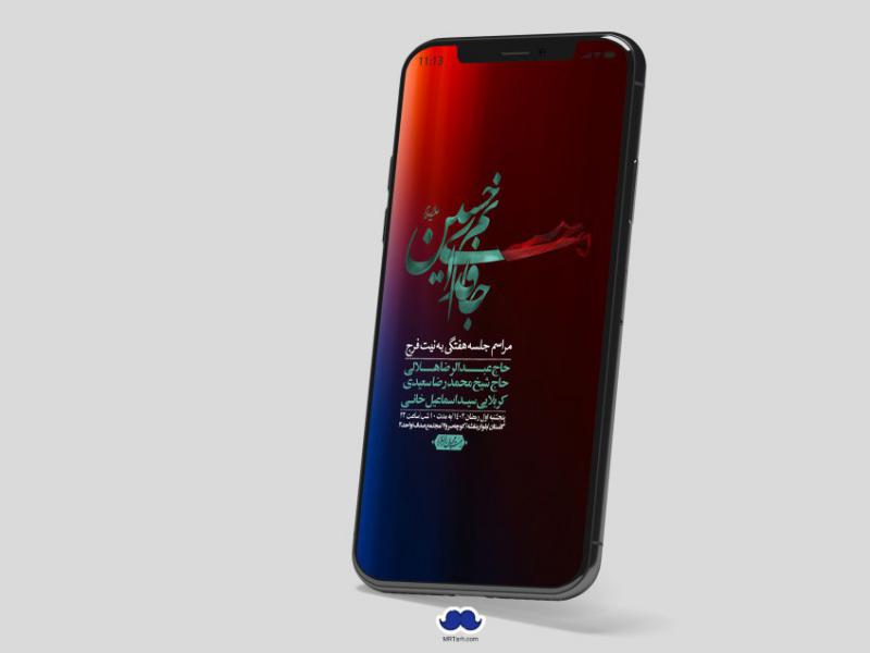 استوری-لایه-باز-هفتگی