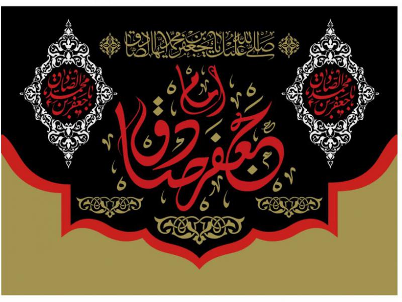 پشت-منبر-مراسم-امام-صادق-(ع)