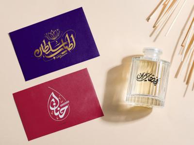  طرح لایه باز موکاپ شیشه عطر و کارت ویزیت