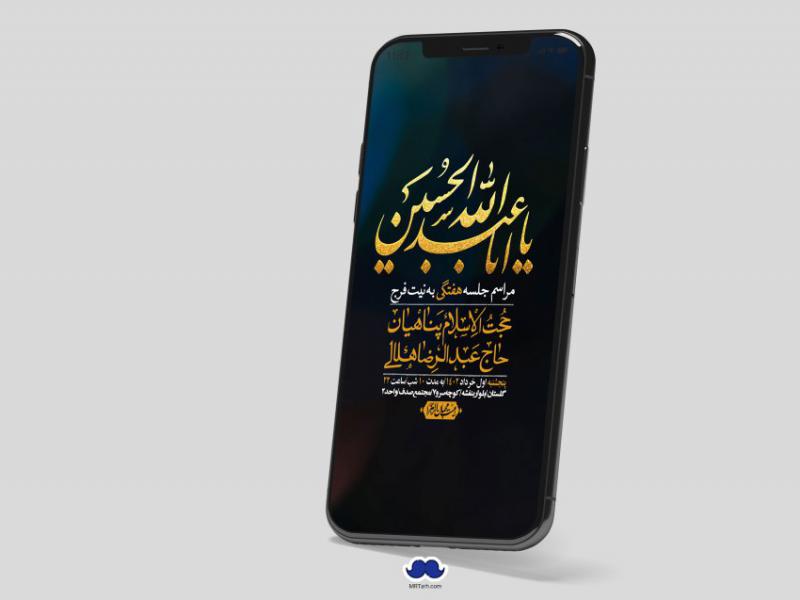 استوری-لایه-باز-هفتگی