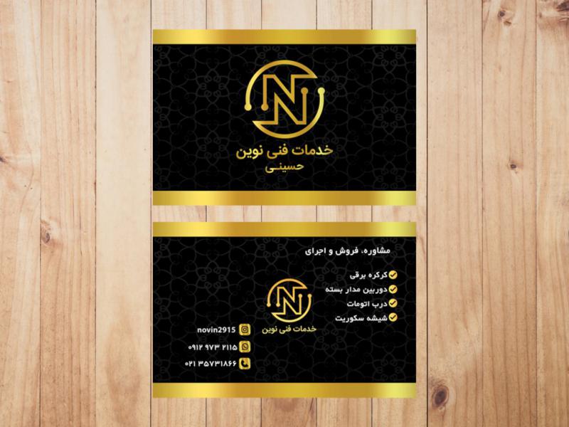 کارت-ویزیت-لایه-باز