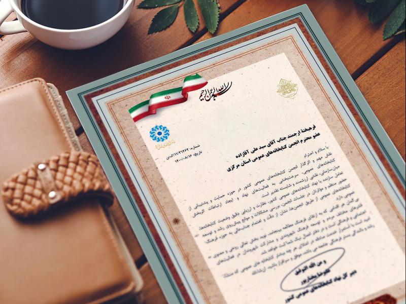 -طرح-لایه-باز-موکاپ-پوستر-و-لوح