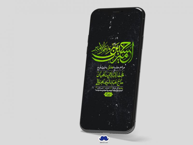 استوری-لایه-باز-هفتگی