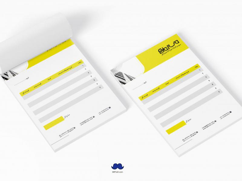 دانلود-طرح-لایه-باز-فاکتور-فروش
