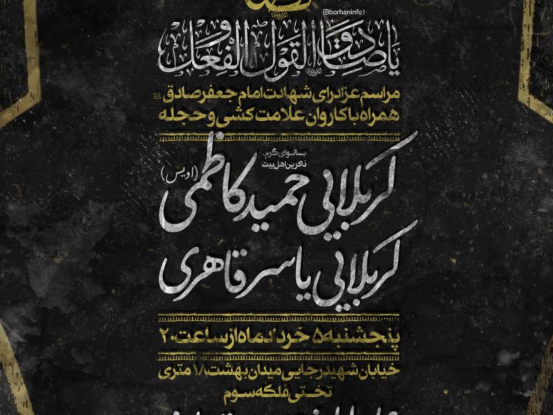 طرح-شماره-1