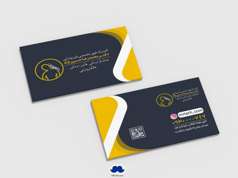 دانلود-لایه-باز-کارت-ویزیت-کلینیک-فیزیوتراپی