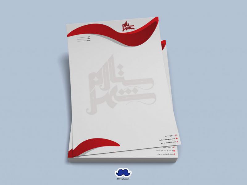 دانلود-لایه-باز-و-قابل-ویرایش-سربرگ-