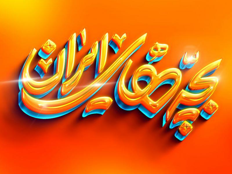 -طرح-لایه-باز-موکاپ-لوگوی-سه-بعدی