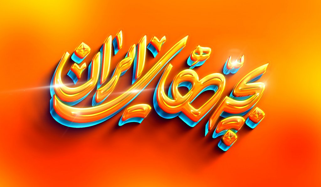  طرح لایه باز موکاپ لوگوی سه بعدی