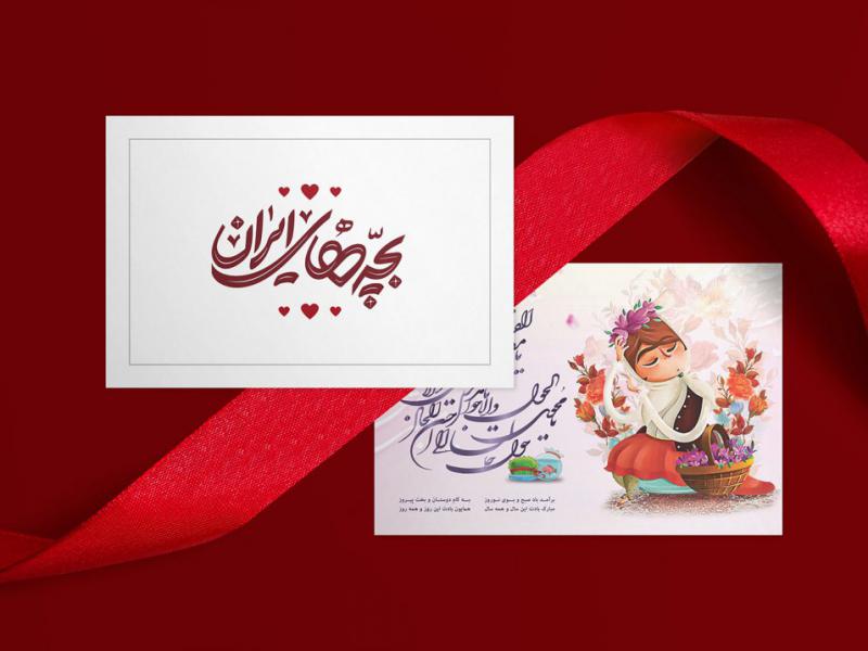 -طرح-لایه-باز-موکاپ-کارت-پستال