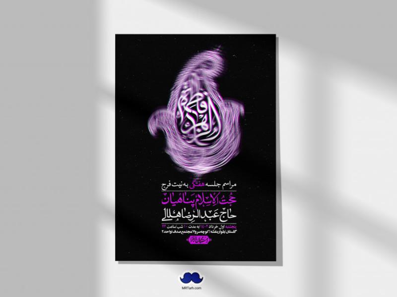 اطلاعیه-لایه-باز-هفتگی