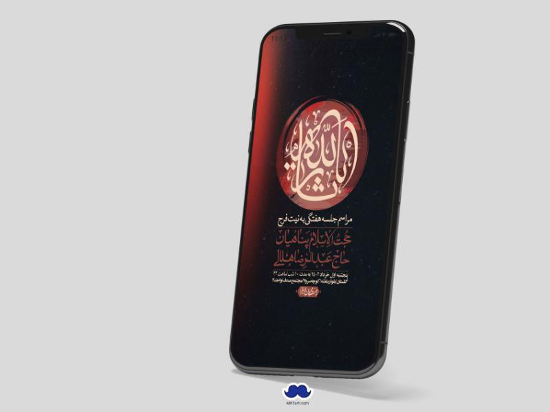 استوری-لایه-باز-هفتگی