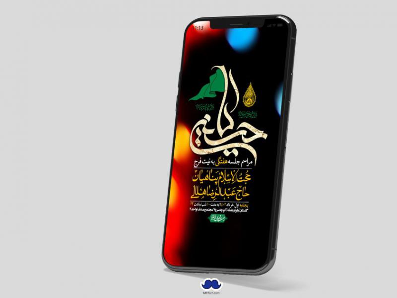 استوری-لایه-باز-هفتگی
