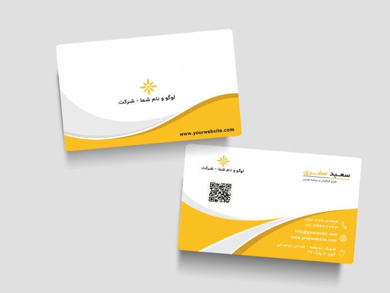 طرح-کارت-ویزیت