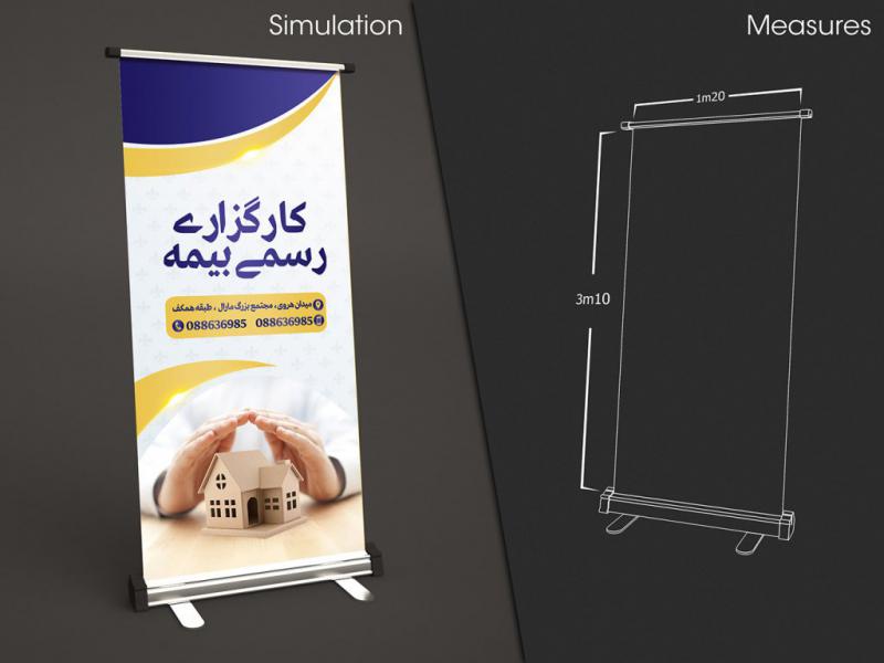 -طرح-لایه-باز-موکاپ-پایه-استند